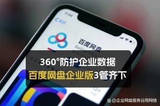 开云kaiyun官方截图2